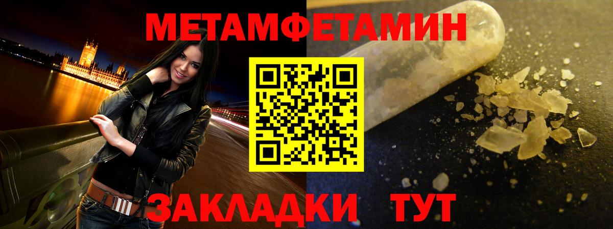 АМФ 97%  Вход с VPN  АМФЕТАМИН  Бирск 
