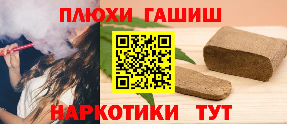 ГАШ Изолятор  Вход с VPN  ГАШ Ice-O-Lator  Бирск 