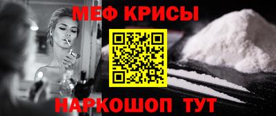 мескалин Кинель