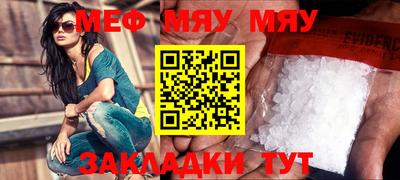 метамфетамин Кимры