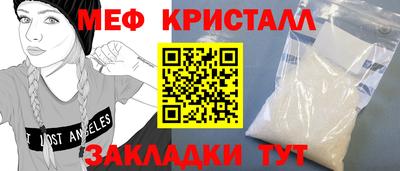 соль ск Кингисепп