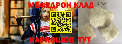 мескалин Кинель