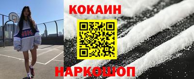 соль ск Кингисепп