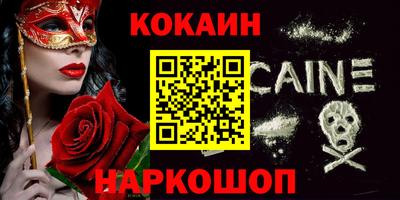 мескалин Кинель