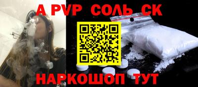 метамфетамин Кимры