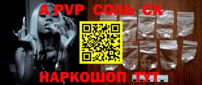 метамфетамин Кимры
