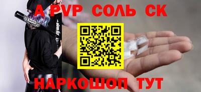 мескалин Кинель