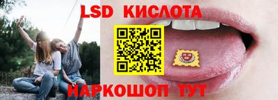 мескалин Кинель