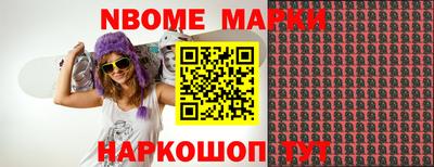 соль ск Кингисепп
