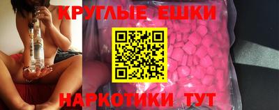 соль ск Кингисепп
