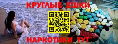 метамфетамин Кимры