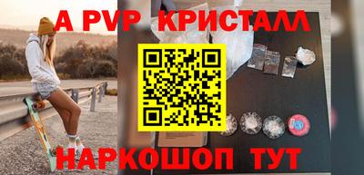мескалин Кинель