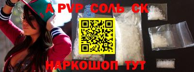 мескалин Кинель