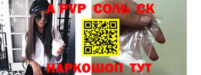 мескалин Кинель