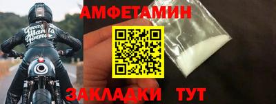 метамфетамин Кимры