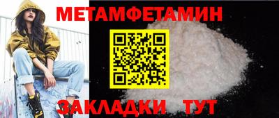 мескалин Кинель