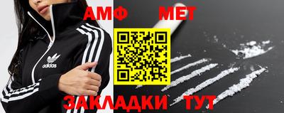 соль ск Кингисепп