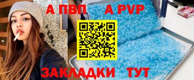 соль ск Кингисепп