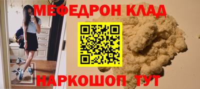 соль ск Кингисепп